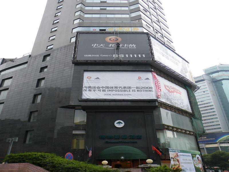 Greentree Inn Guiyang Penshuichi Business Hotel 외부 사진