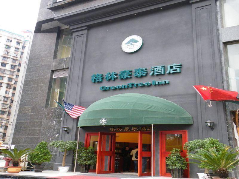 Greentree Inn Guiyang Penshuichi Business Hotel 외부 사진