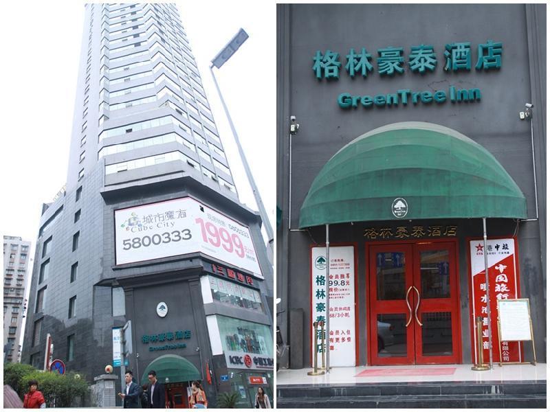 Greentree Inn Guiyang Penshuichi Business Hotel 외부 사진